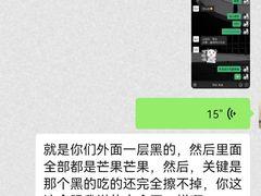 -麦雪尔甜品·生日蛋糕(新街口旗舰店)