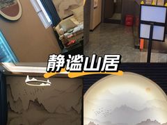 -耳域躺式采耳馆SPA馆(王家湾店)