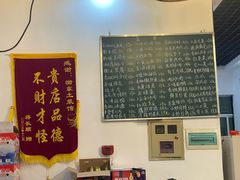 -衡东土菜馆(天际绿洲店)