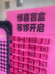 -佳妍惠美科技美肤美体中心