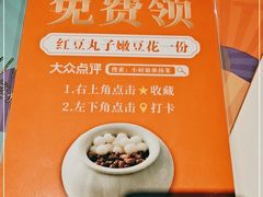 -小厨娘淮扬菜(清江苏宁广场店)