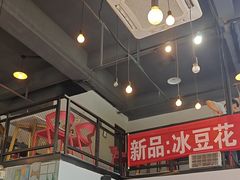 -山城耳朵面(光电园店)