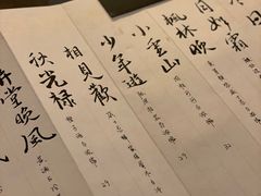 -饮福咖啡(中欧国际大厦店)