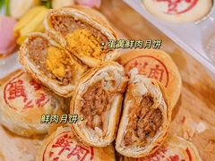 -泰康食品有限公司食品厂