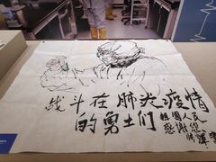 -沈阳“九·一八”历史博物馆