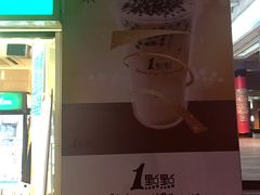-1点点(东方宝泰店)