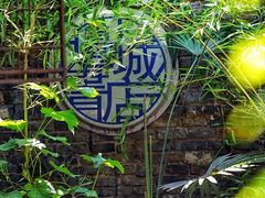 -邊城書店