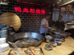 -老城南.鸭血粉丝汤(夫子庙店)