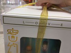 -密约(浦沿店)