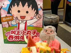 -海底捞火锅(龙湖三千集店)