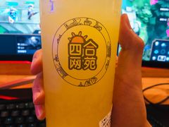 -四合网咖(宁波鼓楼恒隆中心店)