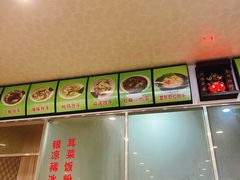 -继红顺河抄手名小吃