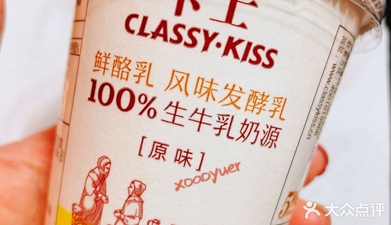 维生素含量丰富。口味有：原味、草莓、蓝莓、粟米、黄桃