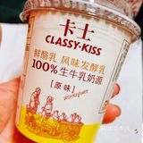 维生素含量丰富。口味有：原味、草莓、蓝莓、粟米、黄桃