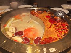 -蜀九香火锅(彩虹店)