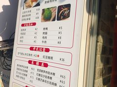 -张果佬年糕卷(科巷店)