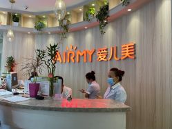 -爱儿美儿童摄影(奥森公园店)