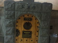 -纽斯桑拿会所(天山店)