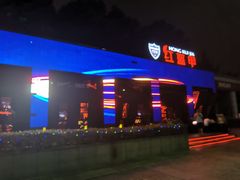 -爱啤精酿·民谣酒馆(滨江店)