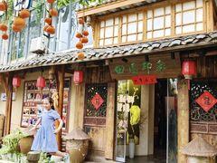 -田园印象·成都土菜院子(华阳店)