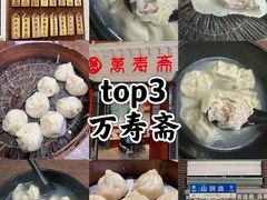 -老吉士酒家(天平路店)