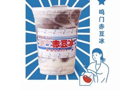 -伏小桃(萧山银隆店)
