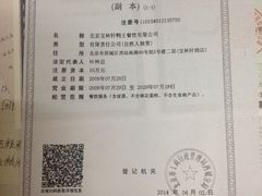 -鸭王烤鸭店(三里河店)