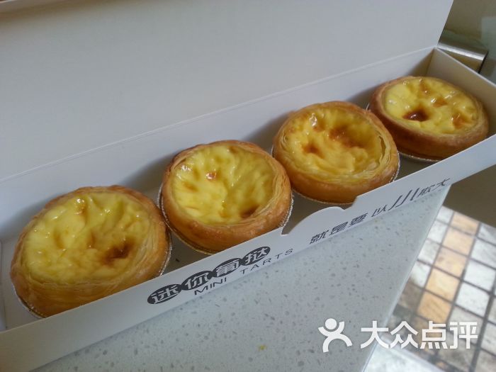 必胜古早味(滨江第三分店)蛋挞图片 - 第34张