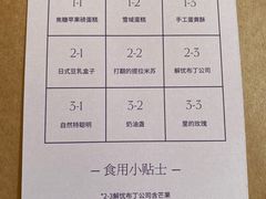 -半勺舒舒生日蛋糕店