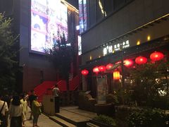 -罍+村卤菜摊(罍街店)
