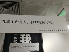 -成都失恋馆
