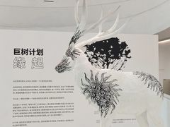 -中国湿地博物馆