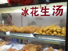 -思北花生汤