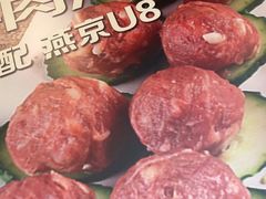 -潮汕美牛肉丸火锅店(天宁寺店)