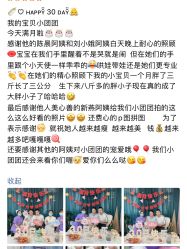 -诗安国际母婴会所 月子会所中心(市政府店)