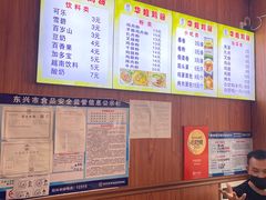 -华姐鸡粉(教育路店)