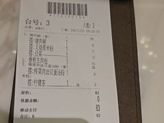 -新世界餐厅(万达店)