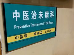 -广州市第一人民医院(院本部)