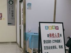 -北京电力医院