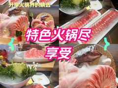 -百草滩羊清水涮羊肉(长城路店)