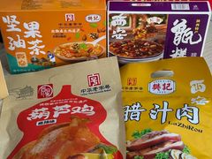 -樊记腊汁肉(竹笆市总店)