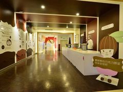 -歌斐颂巧克力小镇