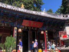 -寂照庵