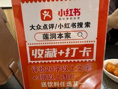 -莲洞本家