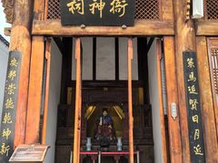 -川北道署