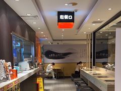 -吉野家(吉野家冰山慧谷店)