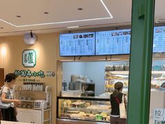 -护国寺小吃(新街口店)