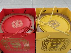 -祥禾饽饽铺·中式糕点(天津河东美福园店)