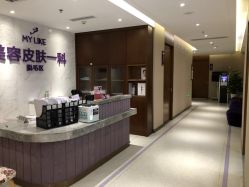 -厦门美莱整形美容医院
