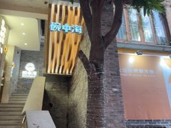 -碗中海·蒸汽海鲜·桑拿鸡(岭南天地店)